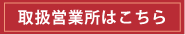 戵cƏ͂
