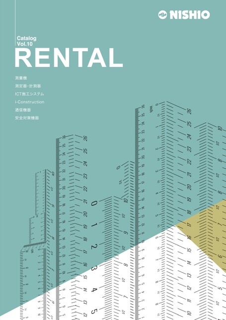 通信・測量機カタログ
