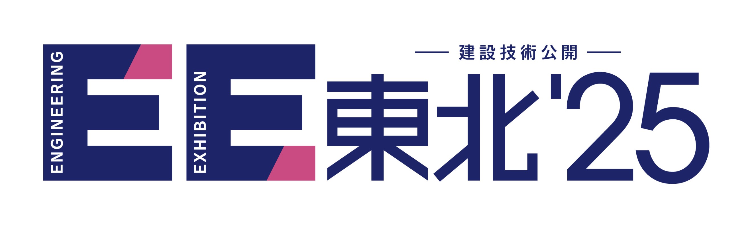 EE東北ロゴ