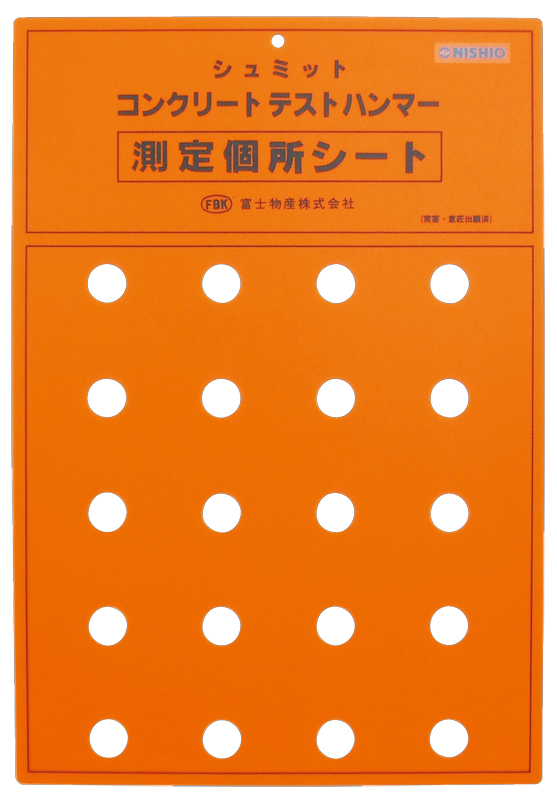コンクリート試験機 | 建機(建設機械)・重機レンタルの西尾レントオール コンクリート試験機 | 建機(建設機械)・重機レンタルの西尾レントオール