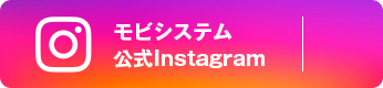 モビシステム公式Instagram