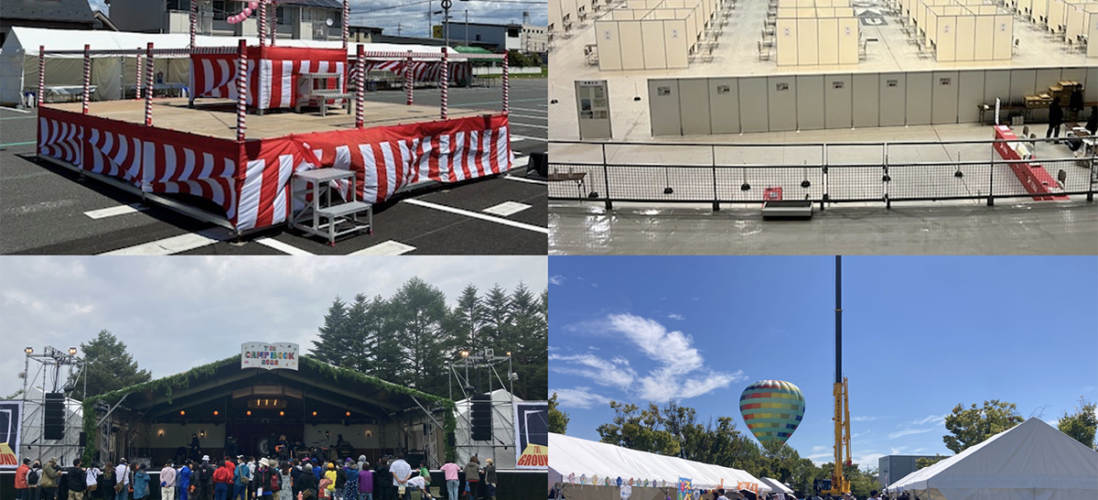 お祭りやフェス、屋内イベントなどで注目されるレンタル業