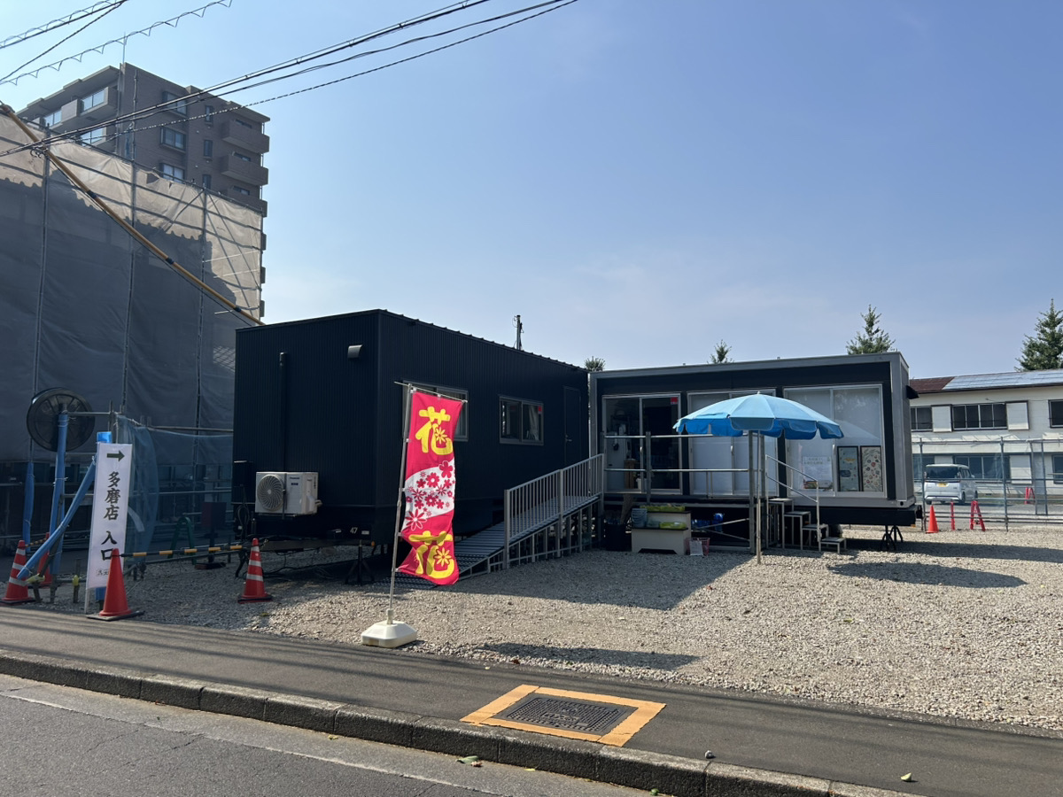 改修工事期間中の受付や販売所として設置された3ウィンドウタイプと7.2mのロングタイプのトレーラーハウス