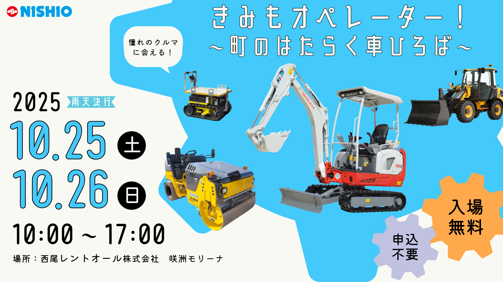 【残り1点/大迫力サイズ】バレリーナ US版両面印刷ポスター 2025年公開 friendship forever ‪🫰🏻‬