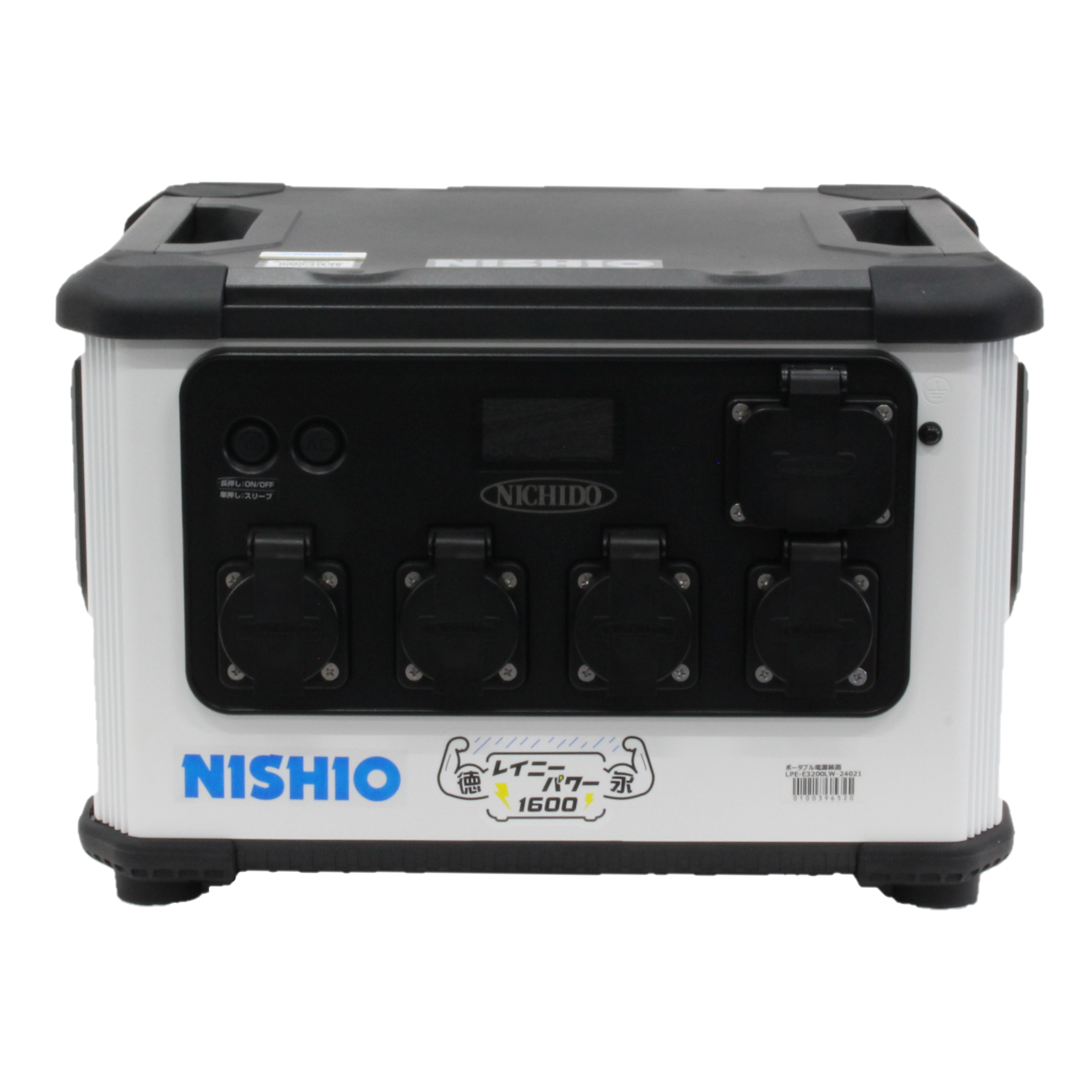 商品詳細 | 西尾レントオール｜通信測機事業部（測定器、測量機、ICT 