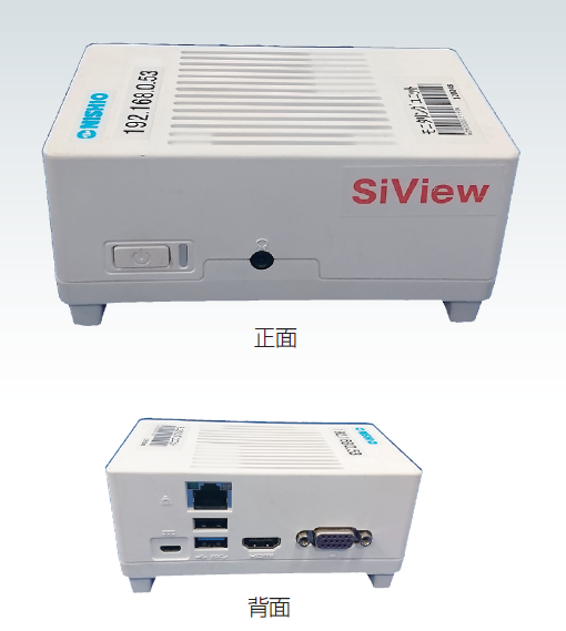 ネットワークカメラモニタリングユニット　SiView