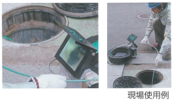 管内検査カメラ/</br>Gラインスコープ　2830<br>（カメラヘッド：Φ28）<br>（ケーブル：30m）<br>（適用管径：Φ30～110）