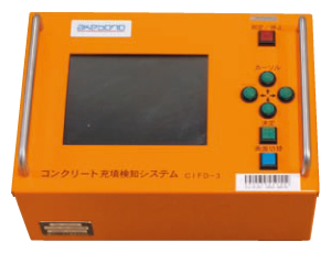 コンクリート充填検知システム</br>(ジューテンダー)　CIFD-3