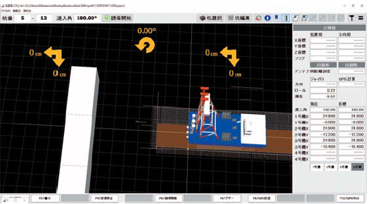 地盤改良施工支援システム　Tarpos 3D