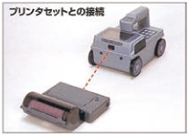 コンクリート内部探査器</br>(RCレーダー)　ハンディサーチ</br>NJJ-105