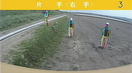 AI姿勢検知システム「AI’s」