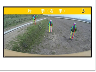 AI姿勢検知システム「AI’s」</br>【近日レンタル開始予定】