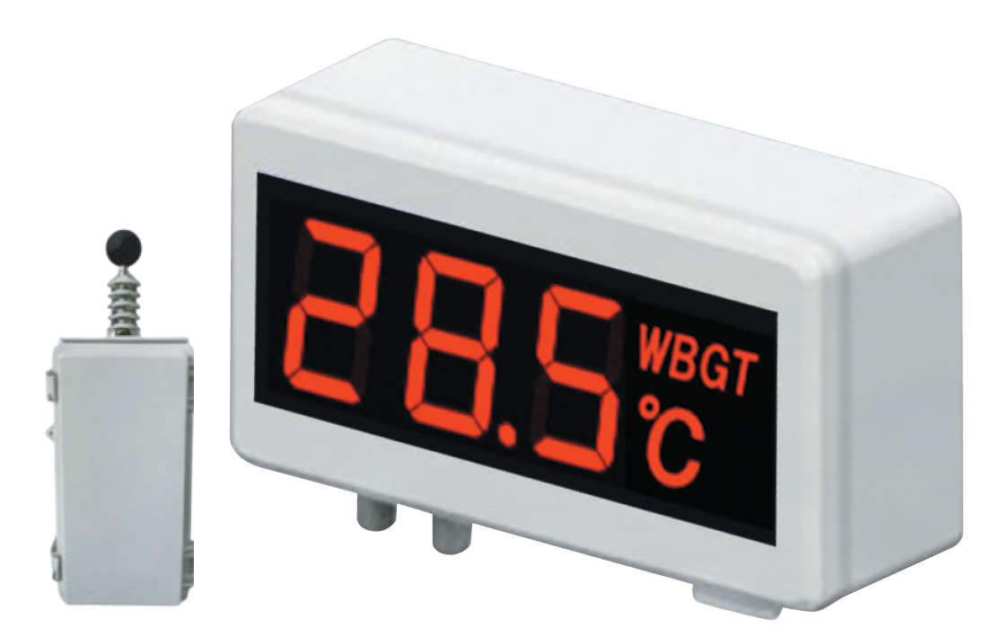 WBGT管理モニター「HeatSign」