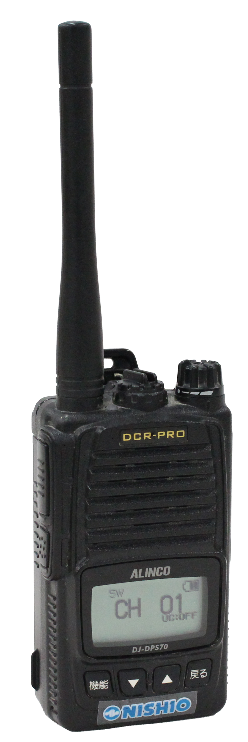 デジタル簡易無線機DJ-DPS70E