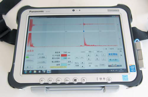 根入れ深さ測定装置 NST-2