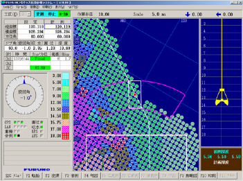 海底地形探知ソナー