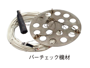 音響測深機（４素子：PDR-8000）
