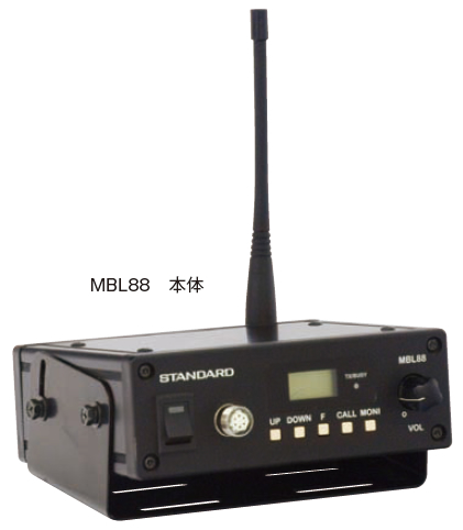 特定小電力無線機</br>(1対1同時通話)　MBL-88