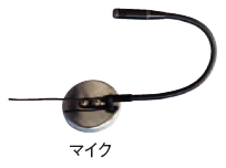 特定小電力無線機</br>(1対1同時通話)　MBL-88