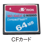 普通騒音計　NL-21
