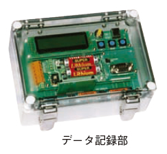 風向風速測定装置</br>KADEC21-KAZE-C