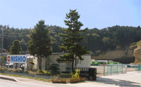 安全機材営業部　 栗原出張所