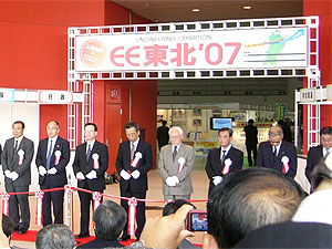 EE東北’０７