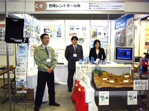 展示風景