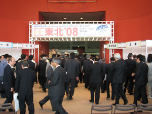 ＥＥ東北ゲート