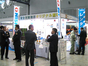 NISHIOブース
