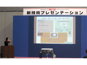 プレゼン