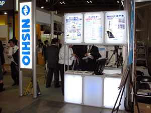 nishioブース