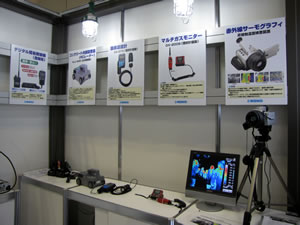 非破壊検査機器・通信映像機器