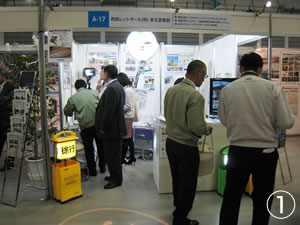 展示会風景