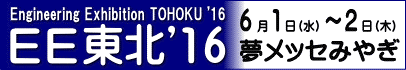 ee-tohoku