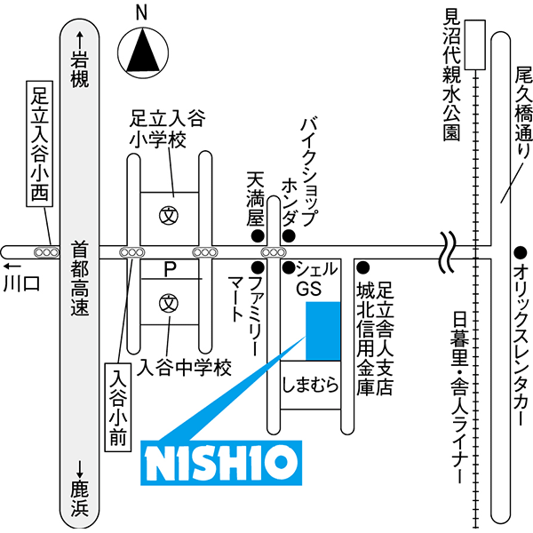 モビシステム課 西尾レントオール株式会社 モビシステム課 西尾レントオール株式会社
